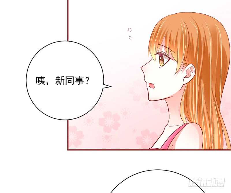魔王小宝贝？两人私下亲密昵称~(1/2)-第158话