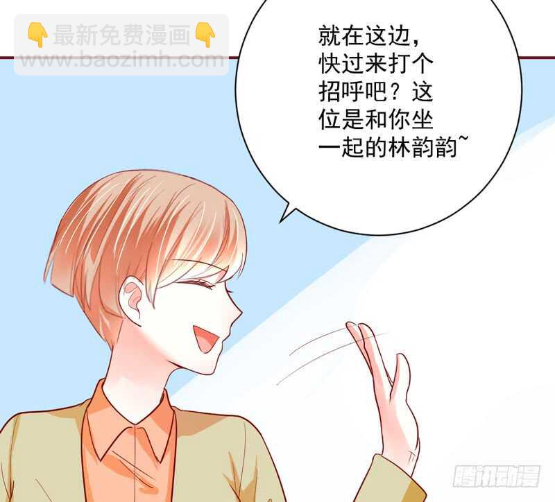 魔王小宝贝？两人私下亲密昵称~(1/2)-第158话