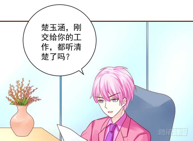 小可爱，让我带你去个好地方~-第160话