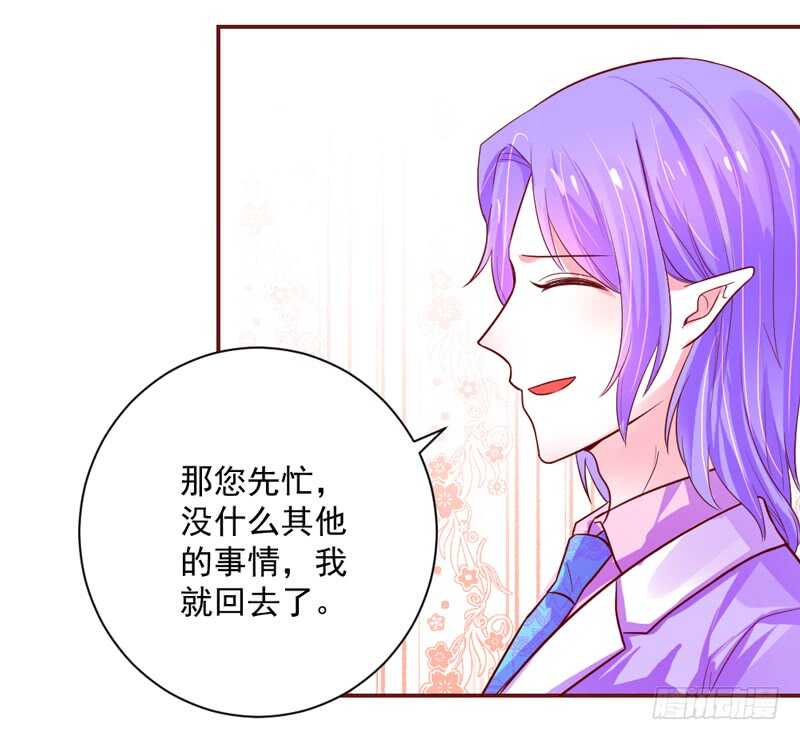小可爱，让我带你去个好地方~-第160话