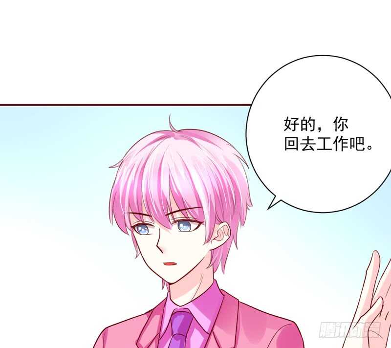 小可爱，让我带你去个好地方~-第160话