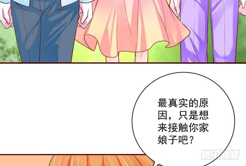 小可爱，让我带你去个好地方~-第160话