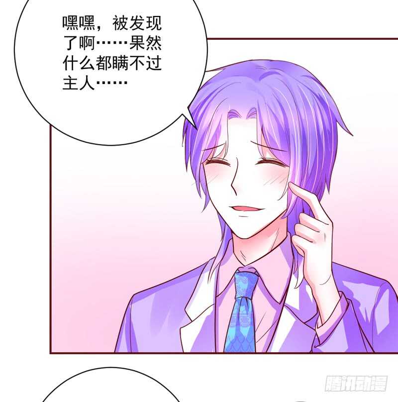 小可爱，让我带你去个好地方~-第160话