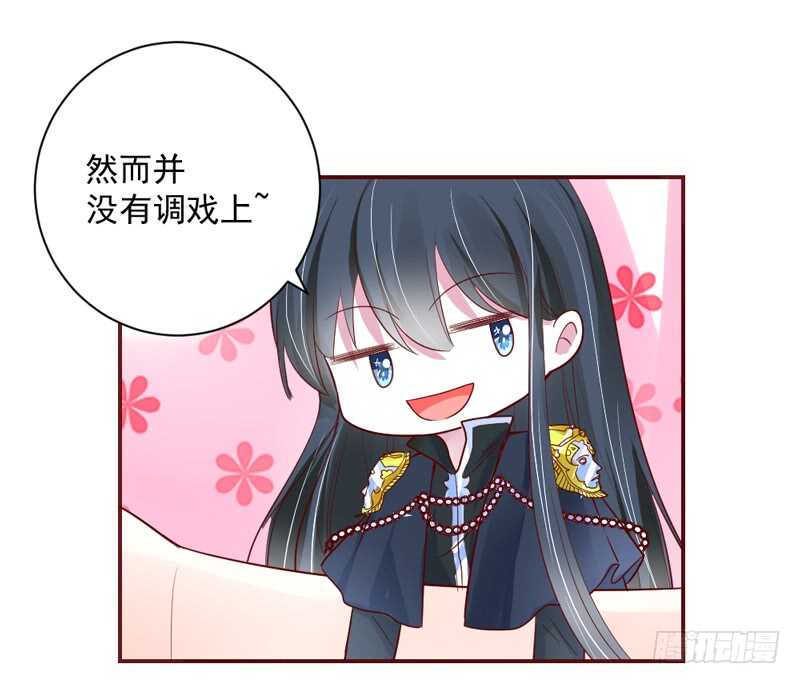 小可爱，让我带你去个好地方~-第160话