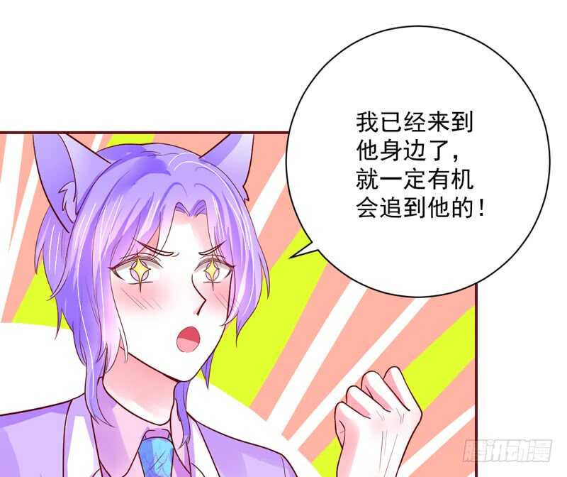 小可爱，让我带你去个好地方~-第160话
