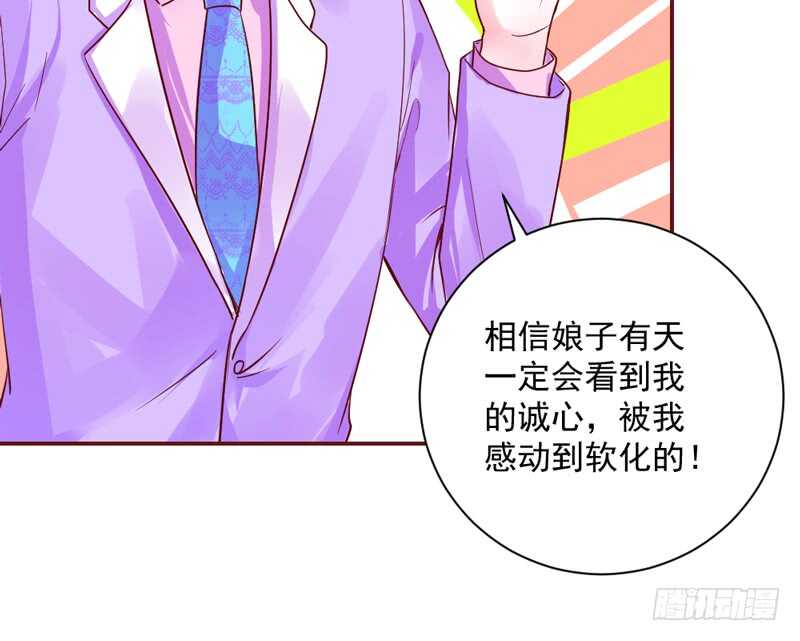 小可爱，让我带你去个好地方~-第160话