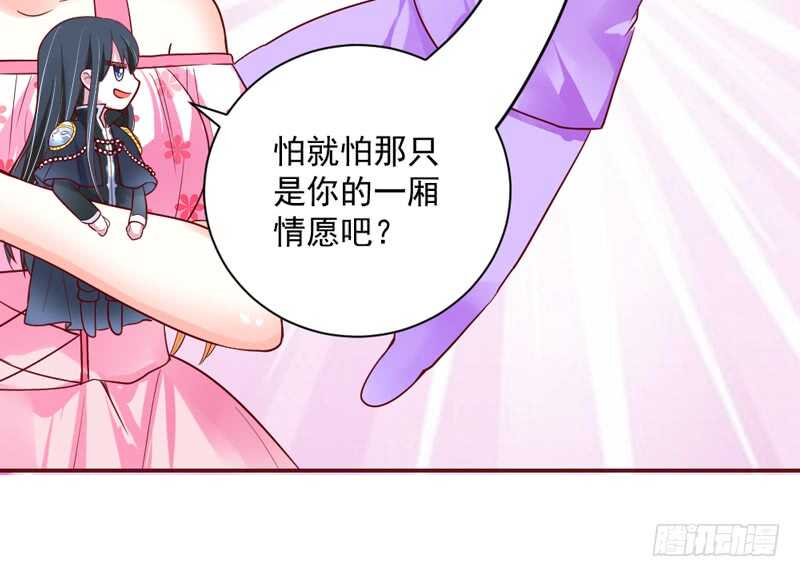 小可爱，让我带你去个好地方~-第160话