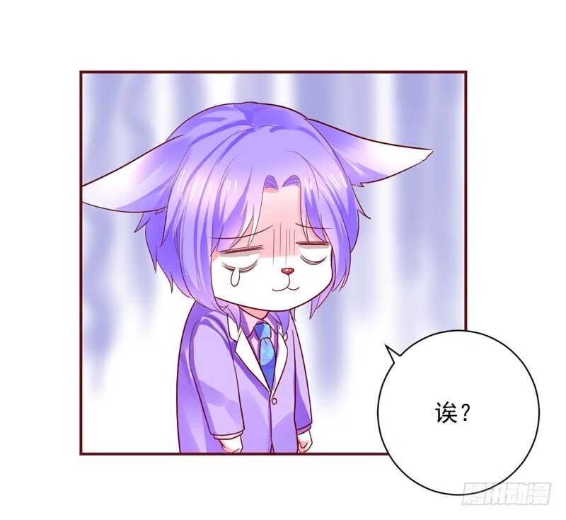 小可爱，让我带你去个好地方~-第160话