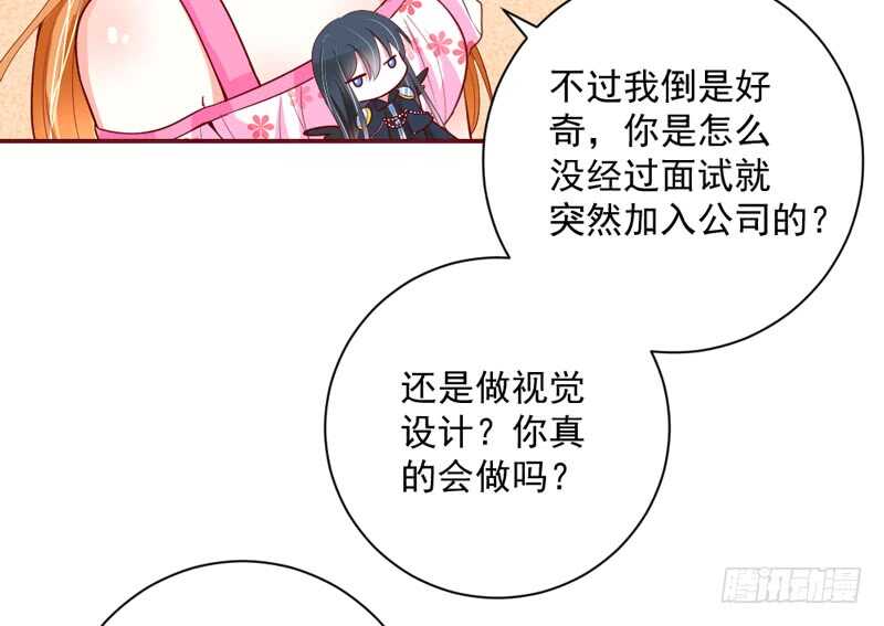 小可爱，让我带你去个好地方~-第160话