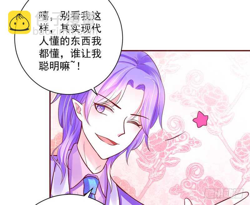 小可爱，让我带你去个好地方~-第160话