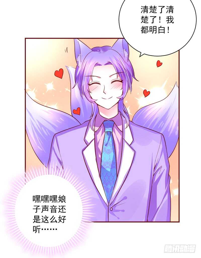 小可爱，让我带你去个好地方~-第160话