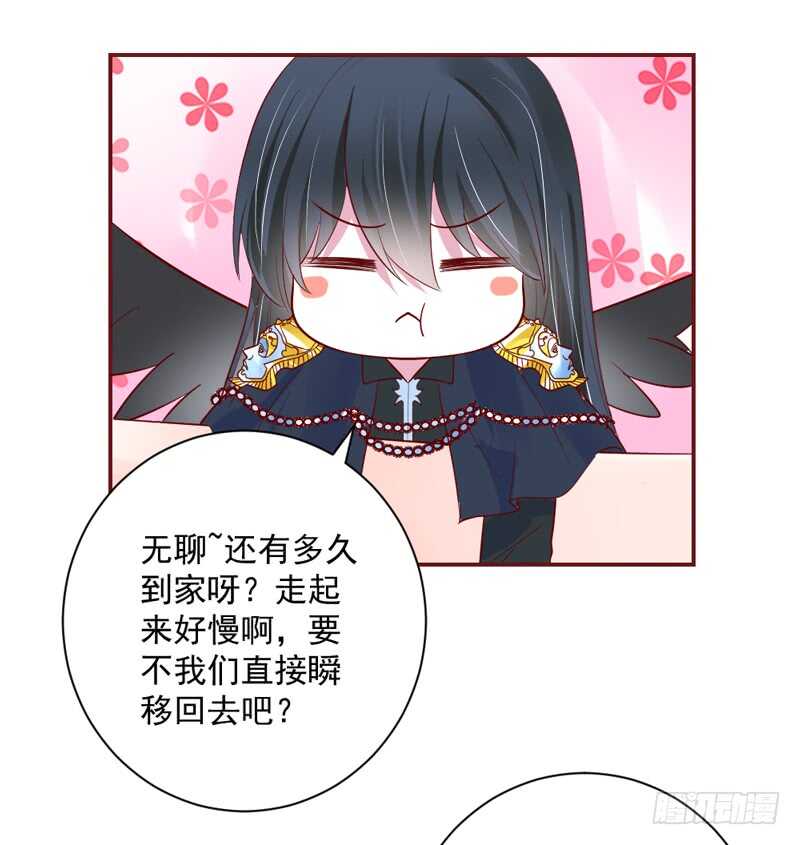 小可爱，让我带你去个好地方~-第160话