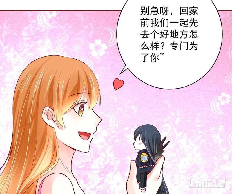 小可爱，让我带你去个好地方~-第160话