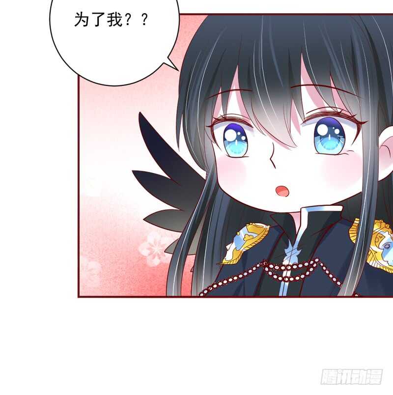 小可爱，让我带你去个好地方~-第160话