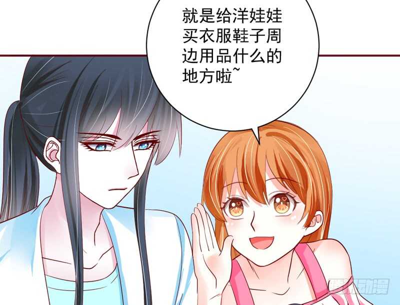 小可爱，让我带你去个好地方~-第160话