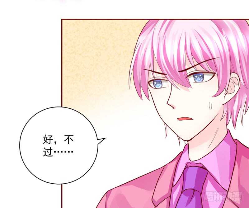 小可爱，让我带你去个好地方~-第160话