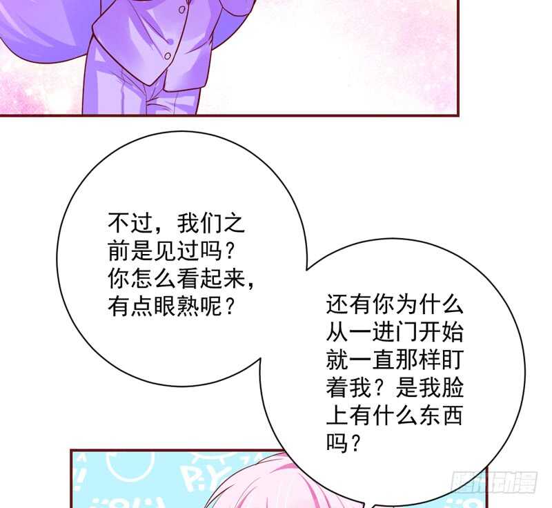 小可爱，让我带你去个好地方~-第160话