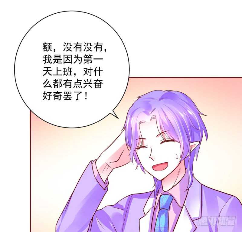 小可爱，让我带你去个好地方~-第160话