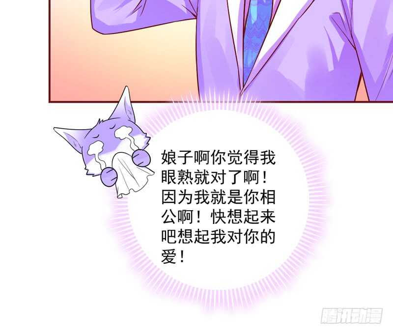 小可爱，让我带你去个好地方~-第160话