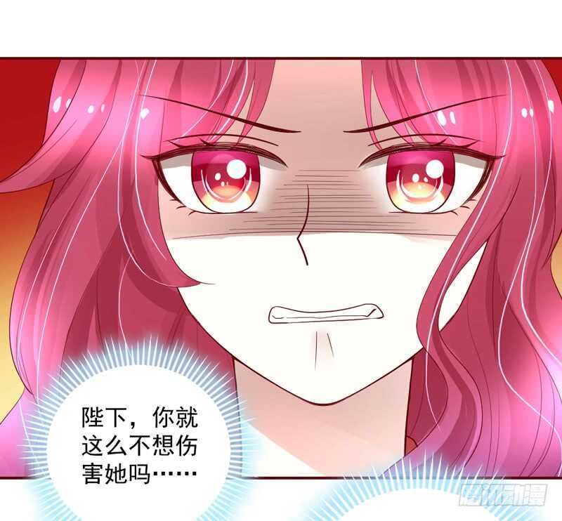 爱上你之后，我吃醋的一百个理由~(1/2)-第162话