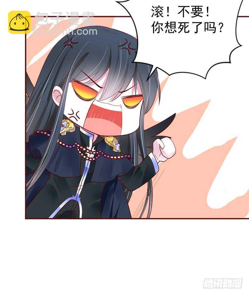 爱上你之后，我吃醋的一百个理由~(1/2)-第162话