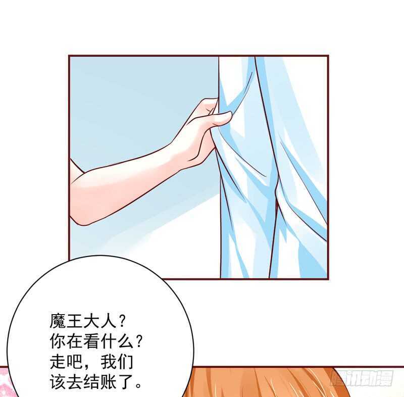 爱上你之后，我吃醋的一百个理由~(1/2)-第162话