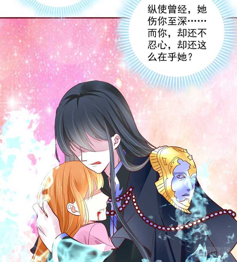 爱上你之后，我吃醋的一百个理由~(1/2)-第162话