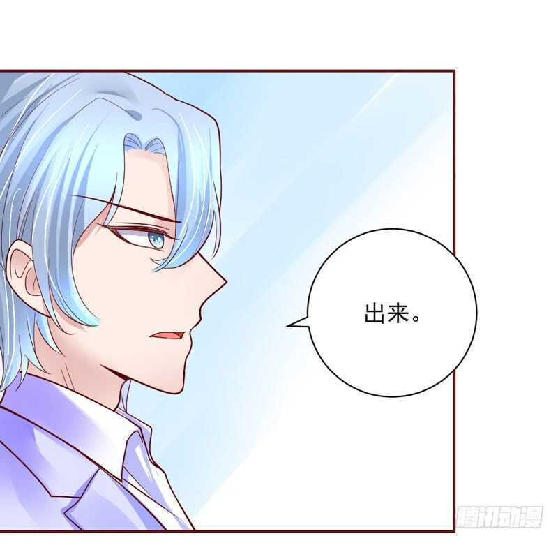 爱上你之后，我吃醋的一百个理由~(1/2)-第162话