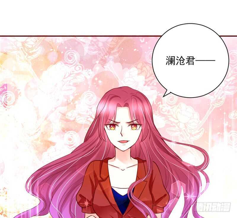 爱上你之后，我吃醋的一百个理由~(1/2)-第162话