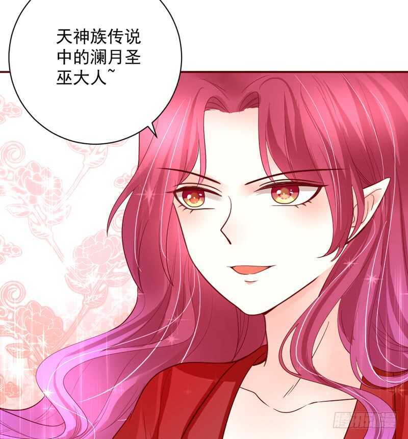 爱上你之后，我吃醋的一百个理由~(1/2)-第162话