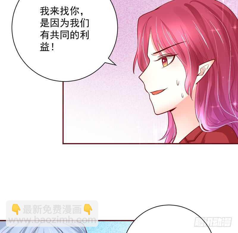 爱上你之后，我吃醋的一百个理由~(1/2)-第162话