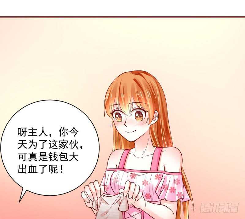 爱上你之后，我吃醋的一百个理由~(1/2)-第162话