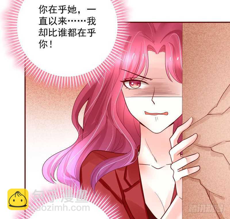 爱上你之后，我吃醋的一百个理由~(1/2)-第162话