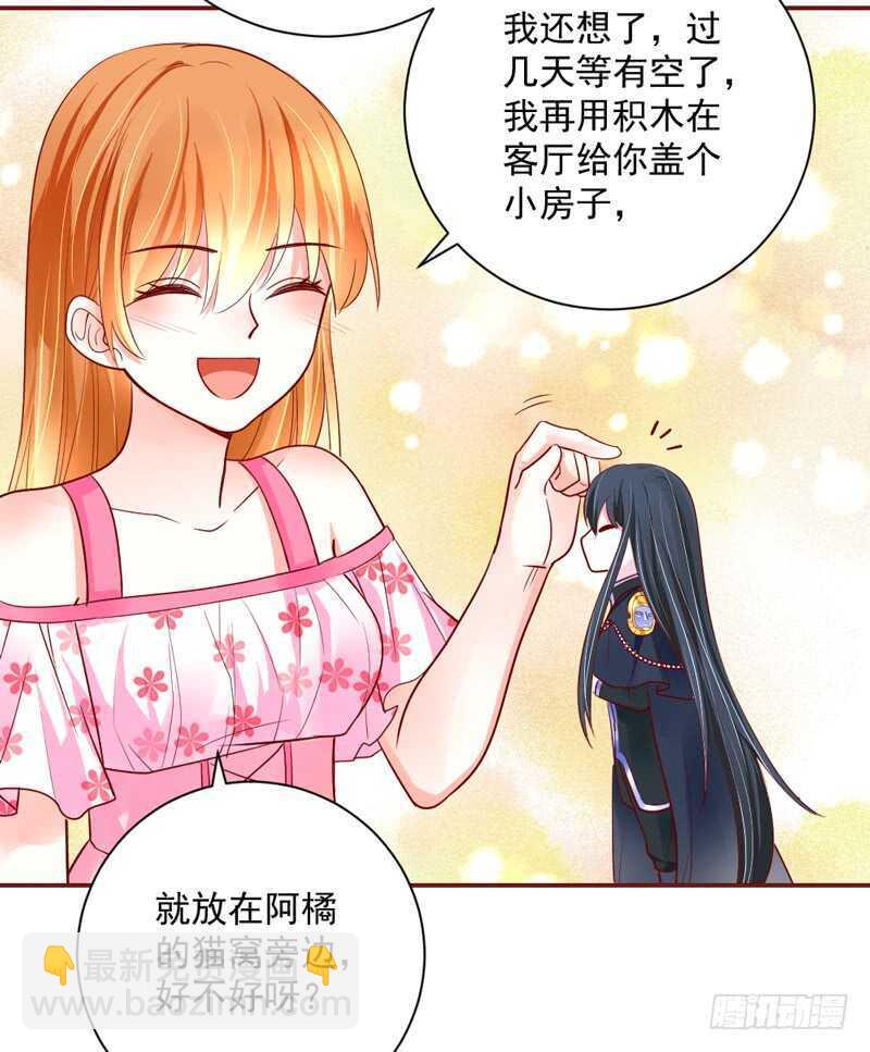 爱上你之后，我吃醋的一百个理由~(1/2)-第162话