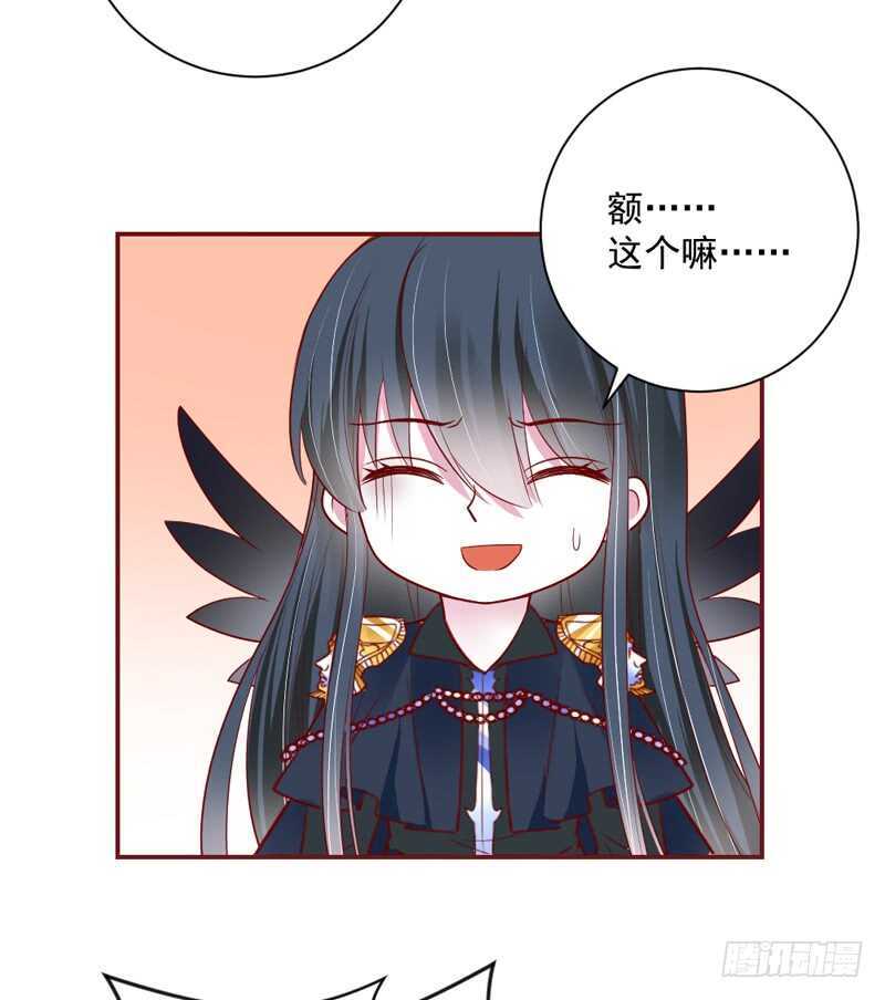 爱上你之后，我吃醋的一百个理由~(1/2)-第162话
