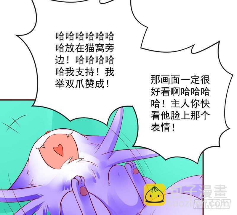 爱上你之后，我吃醋的一百个理由~(1/2)-第162话