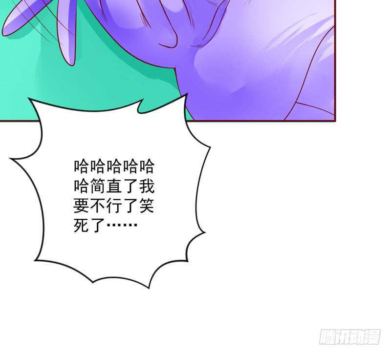 爱上你之后，我吃醋的一百个理由~(1/2)-第162话