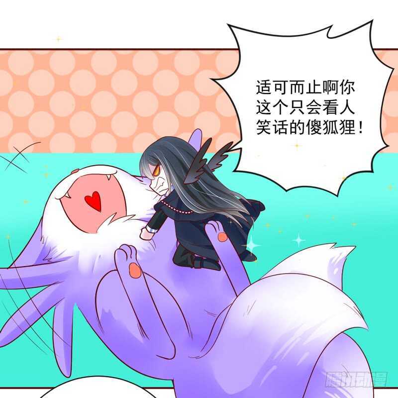 爱上你之后，我吃醋的一百个理由~(1/2)-第162话