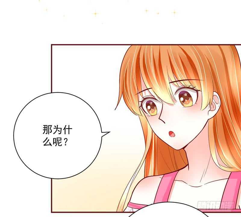 爱上你之后，我吃醋的一百个理由~(1/2)-第162话