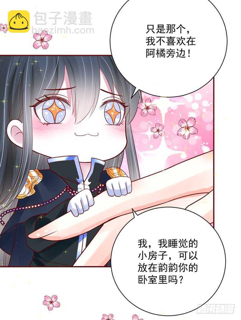 爱上你之后，我吃醋的一百个理由~(1/2)-第162话