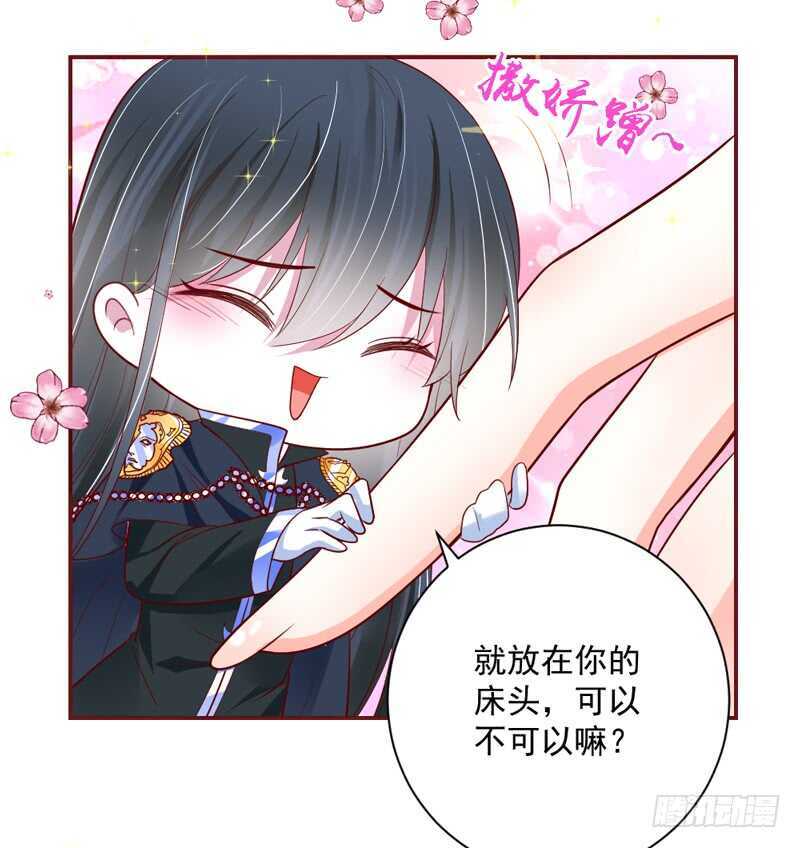 爱上你之后，我吃醋的一百个理由~(1/2)-第162话