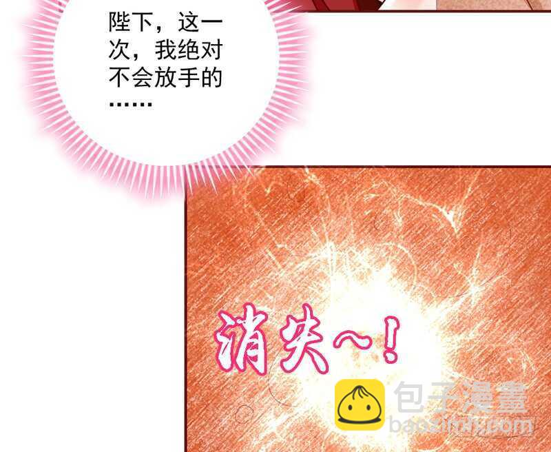 爱上你之后，我吃醋的一百个理由~(1/2)-第162话