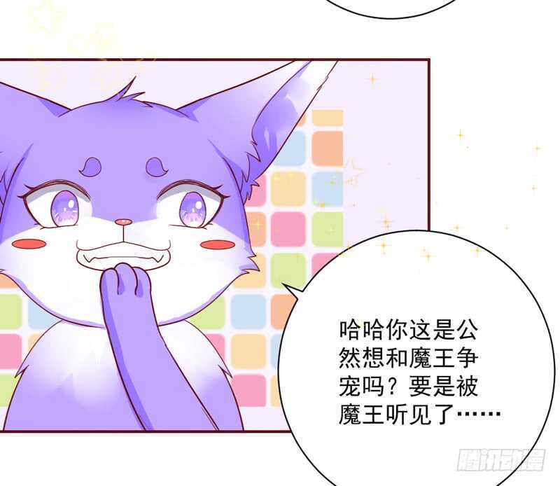 爱上你之后，我吃醋的一百个理由~(1/2)-第162话