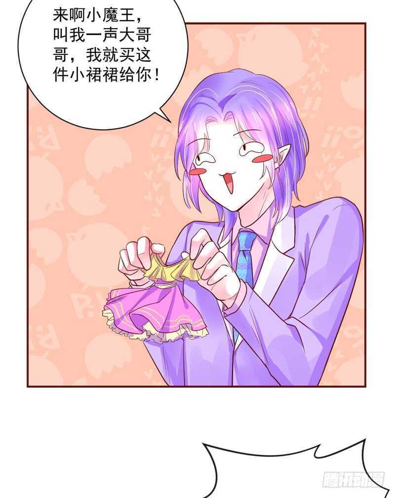 爱上你之后，我吃醋的一百个理由~(1/2)-第162话