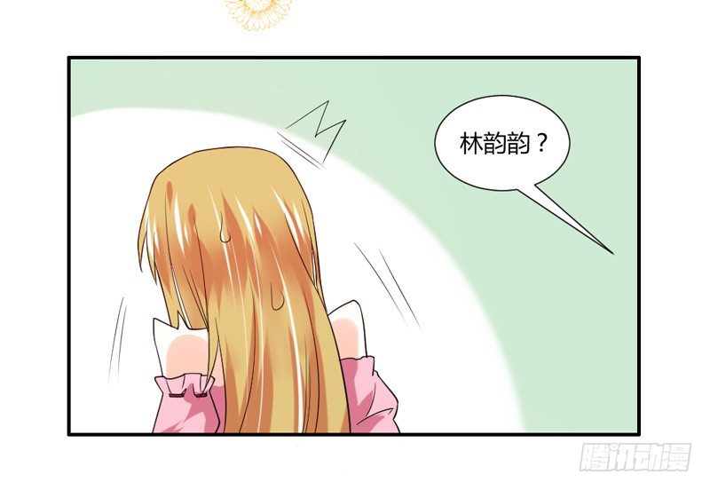 魔王的惩罚？-第18话