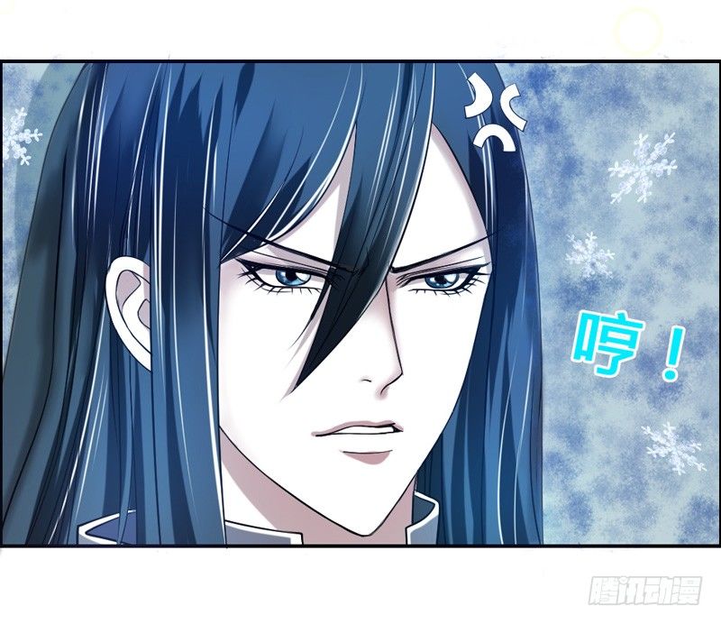 魔王的惩罚？-第18话