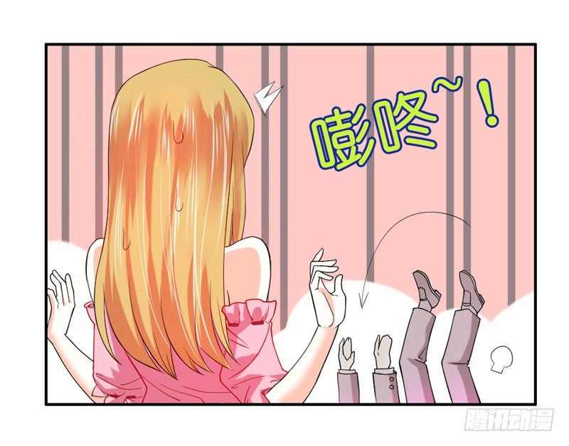 魔王的惩罚？-第18话