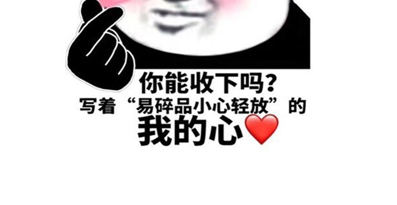 么么哒~十一假期更新公告-第164话