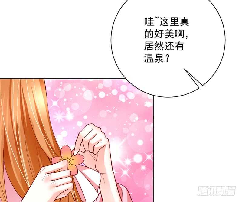 犹记初见时，桃花幻梦美如你~(1/2)-第166话