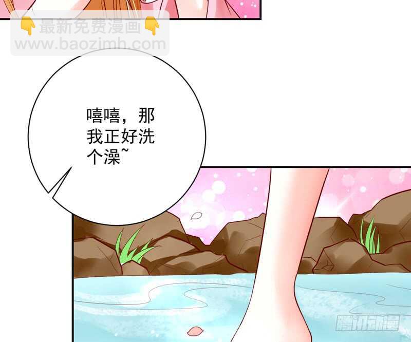 犹记初见时，桃花幻梦美如你~(1/2)-第166话